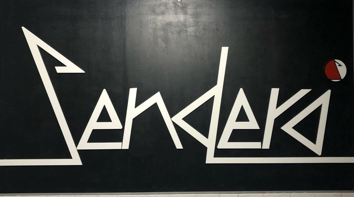 Lee más sobre el artículo La Asociación Sendero de Arnedo llama a sus socios a que se impliquen en la junta directiva y aporten ideas